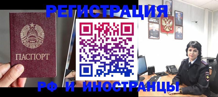 пропишу в квартире в Сорочинске