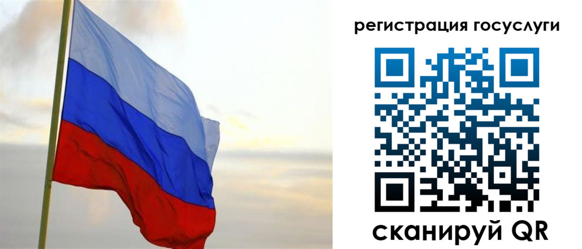 прописка иностранных граждан в Сорочинске