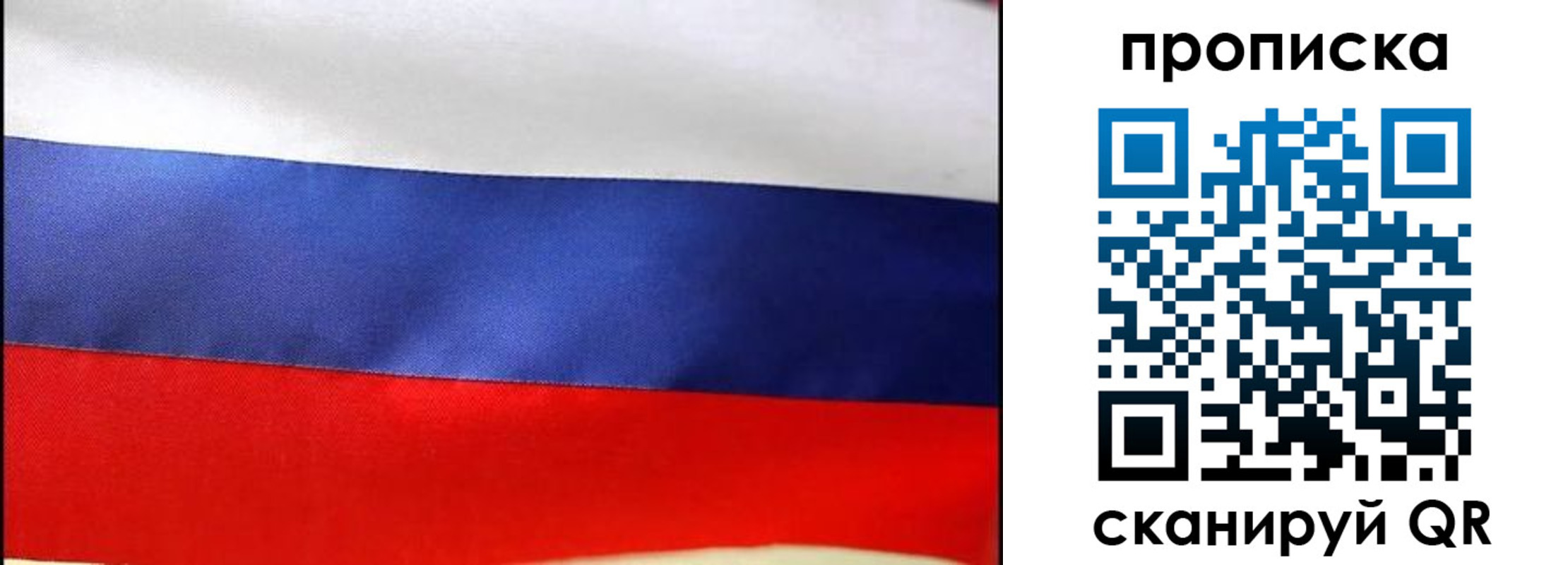 временная регистрация адрес в Сорочинске